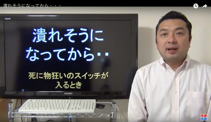 【デジタル給与決済】の中小企業への影響