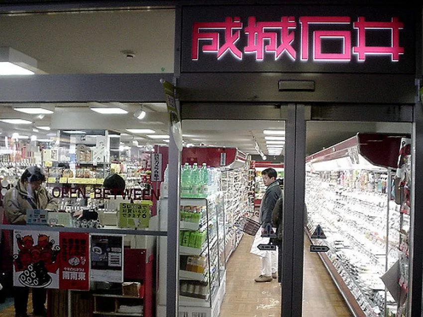 気づきは資本に勝る〜成城石井も30年前はたった1店舗の八百屋