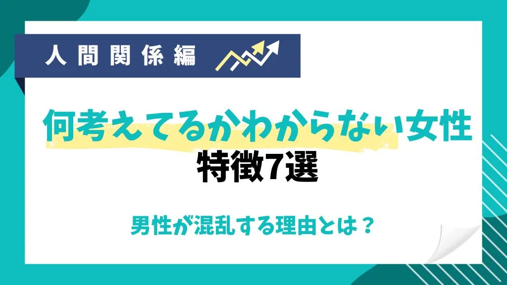 ISTP-Tの特徴