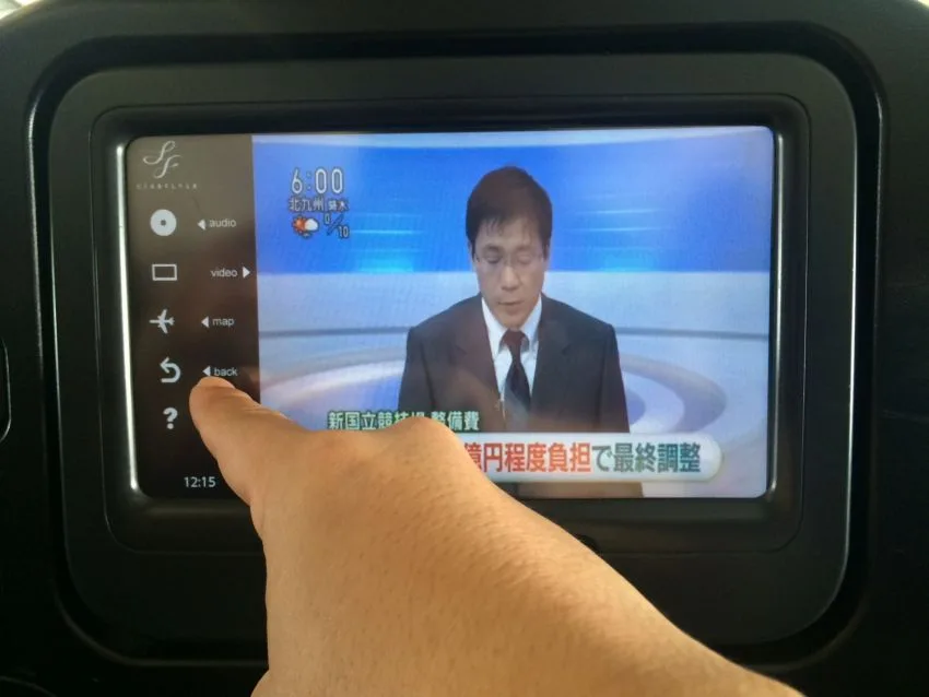 節約社長