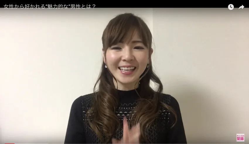女性から好かれる”魅力的な”男性は「嫌われる勇気」を持っている