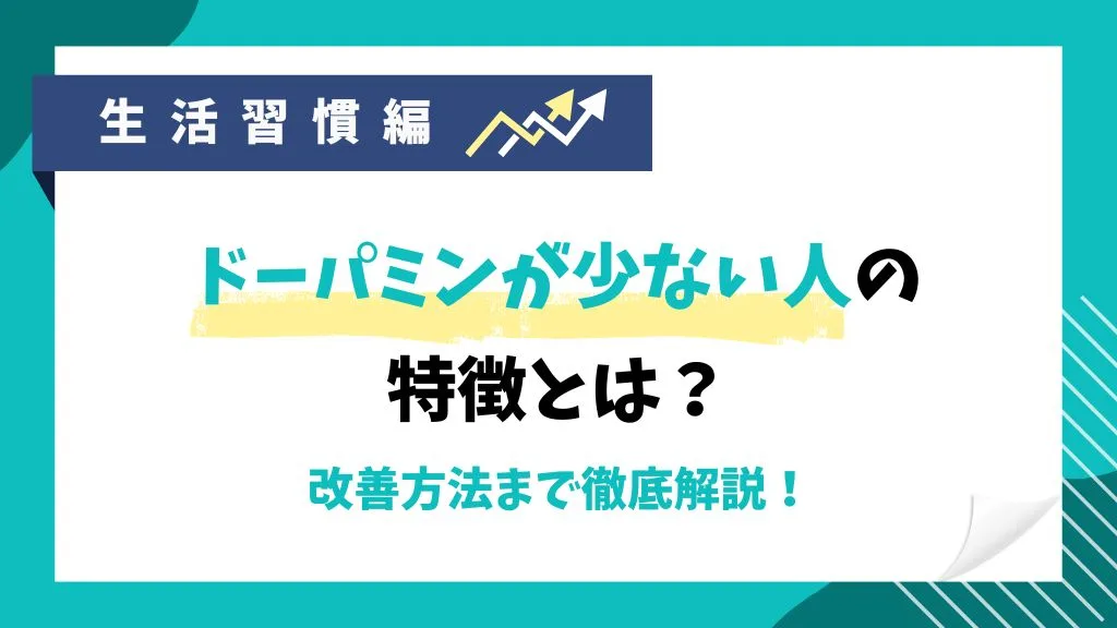 ISTP-Tの特徴