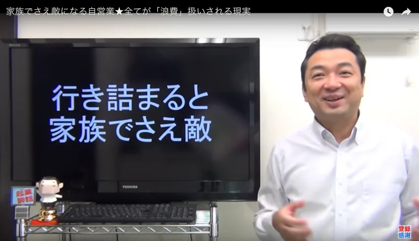 【デジタル給与決済】の中小企業への影響