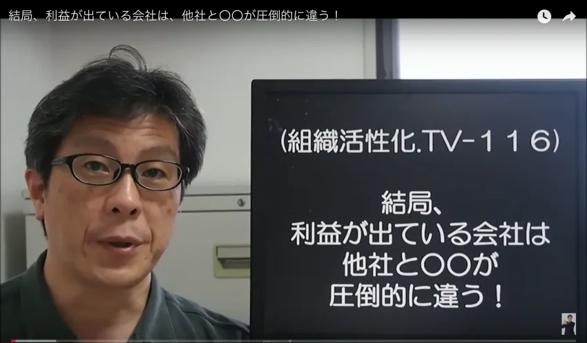 【デジタル給与決済】の中小企業への影響