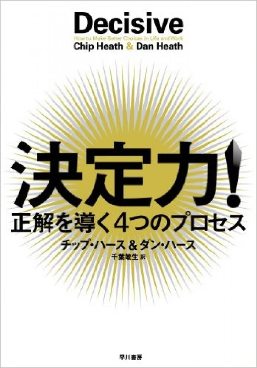 節約社長