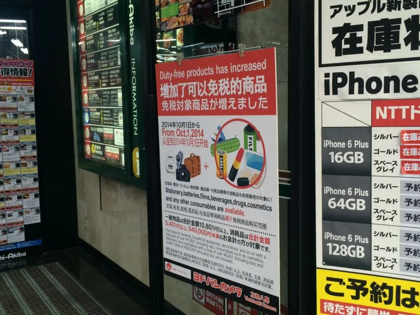 節約社長