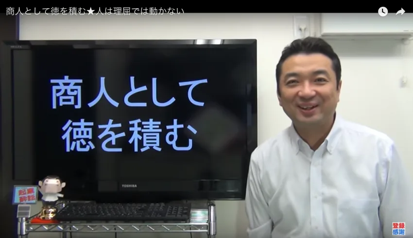 【デジタル給与決済】の中小企業への影響