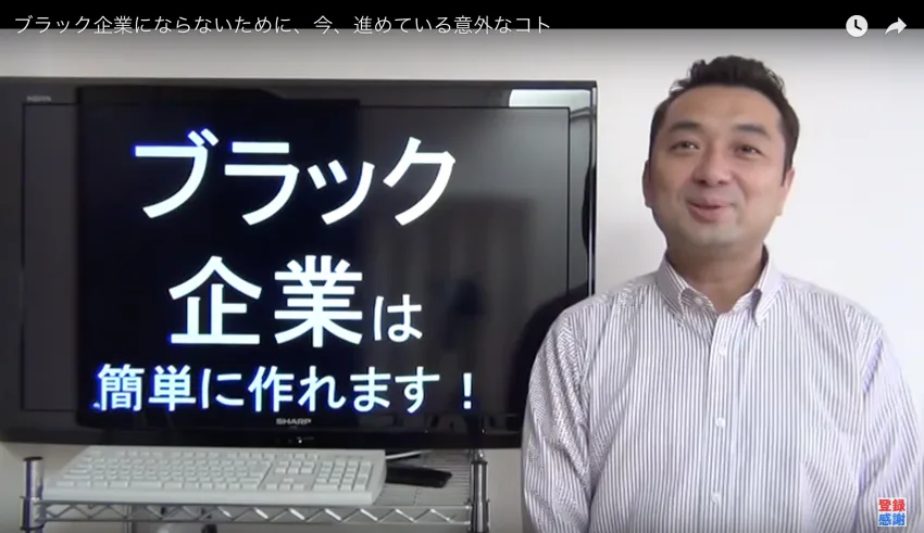 【デジタル給与決済】の中小企業への影響
