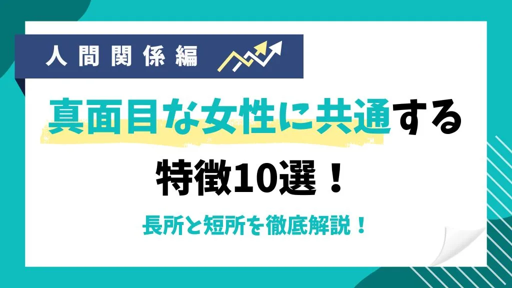 ISTP-Tの特徴