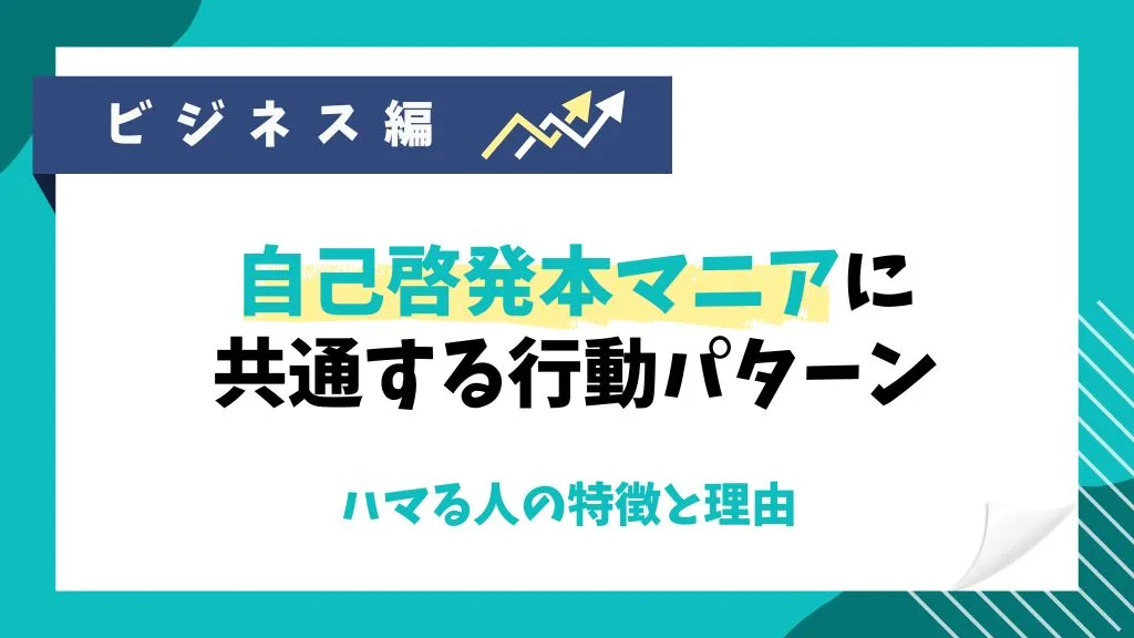 ISTP-Tの特徴