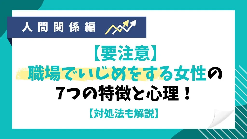 ISTP-Tの特徴
