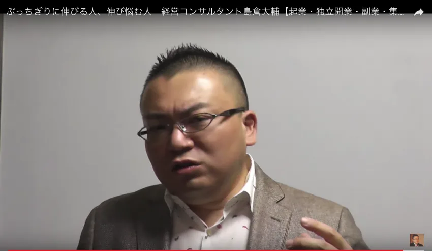 【デジタル給与決済】の中小企業への影響
