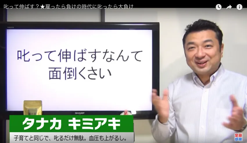【デジタル給与決済】の中小企業への影響