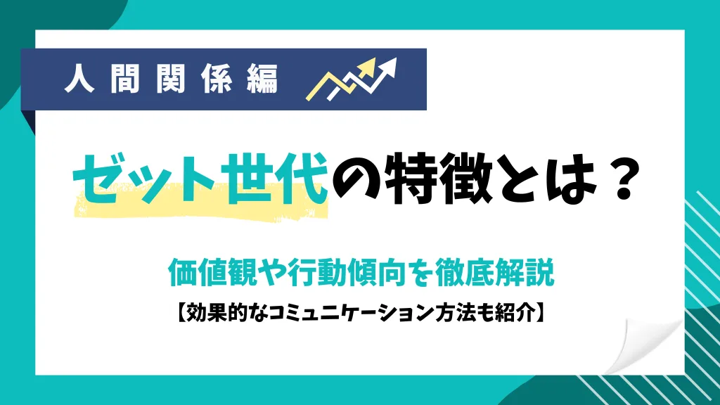 ISTP-Tの特徴