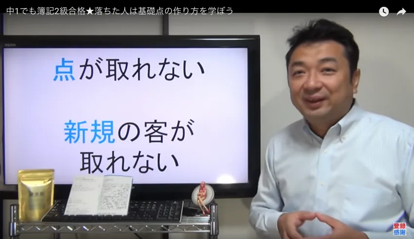 【デジタル給与決済】の中小企業への影響