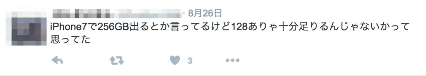 節約社長
