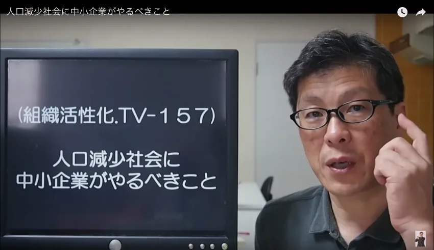 【デジタル給与決済】の中小企業への影響