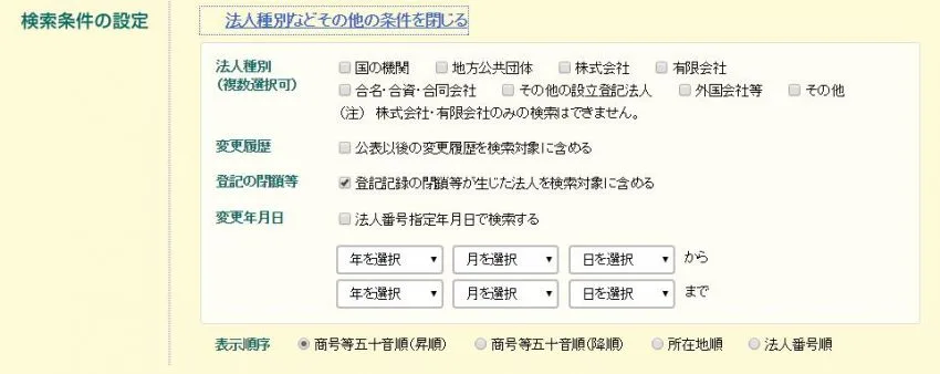 節約社長