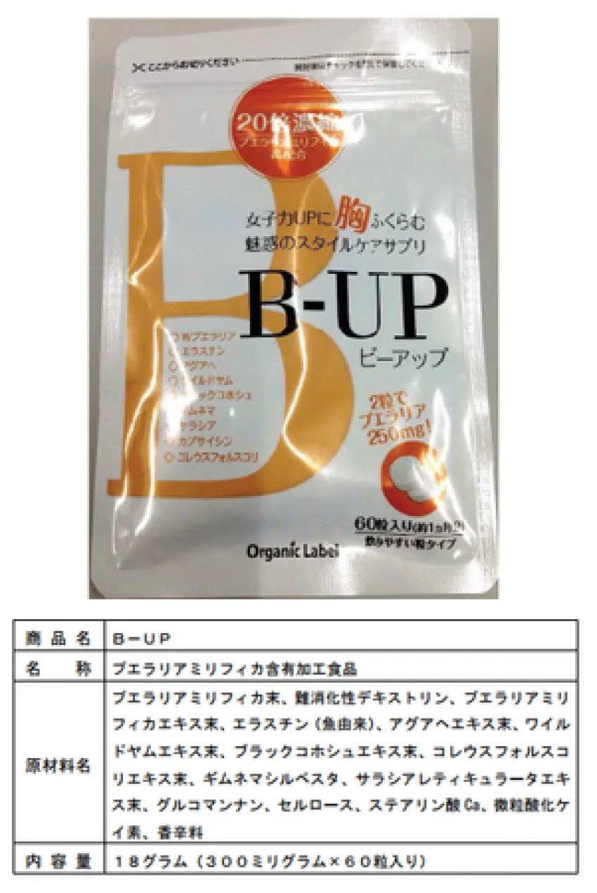 節約社長