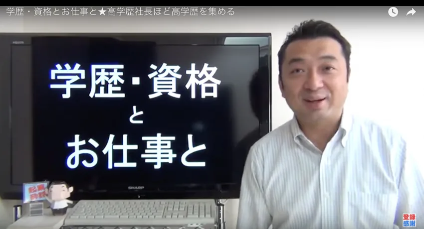 【デジタル給与決済】の中小企業への影響