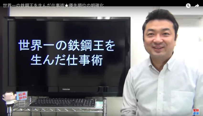 【デジタル給与決済】の中小企業への影響