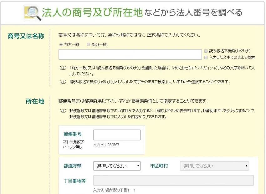 節約社長