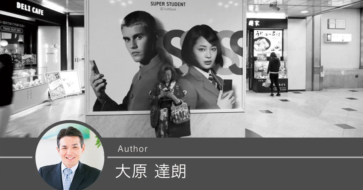 親子上場するソフトバンクを金の亡者と批判したところで何も変わらない