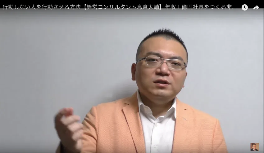 【デジタル給与決済】の中小企業への影響