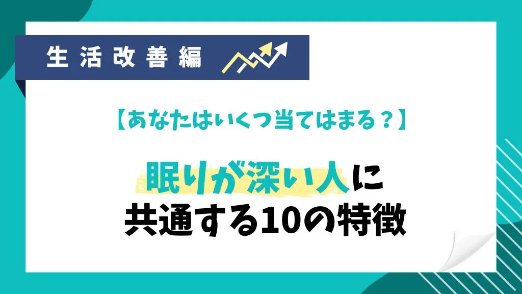 ISTP-Tの特徴