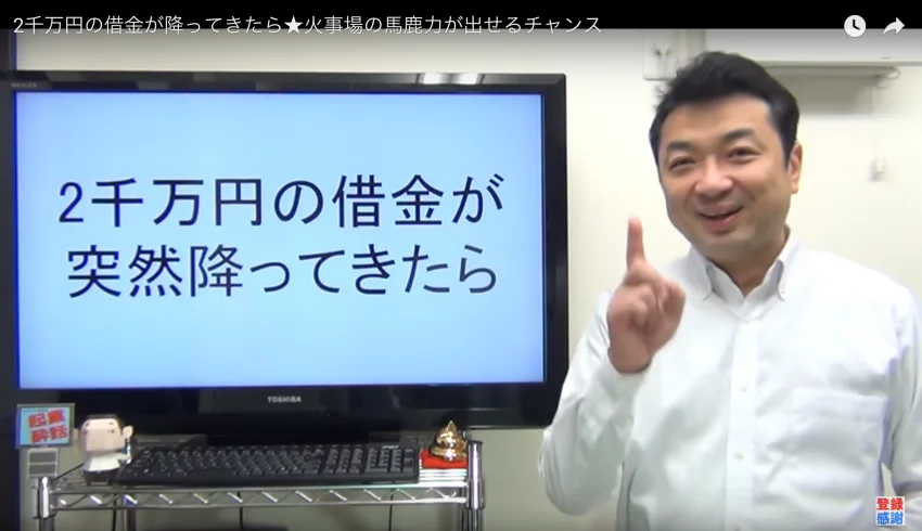 【デジタル給与決済】の中小企業への影響