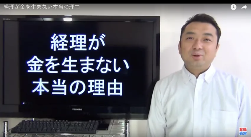 【デジタル給与決済】の中小企業への影響