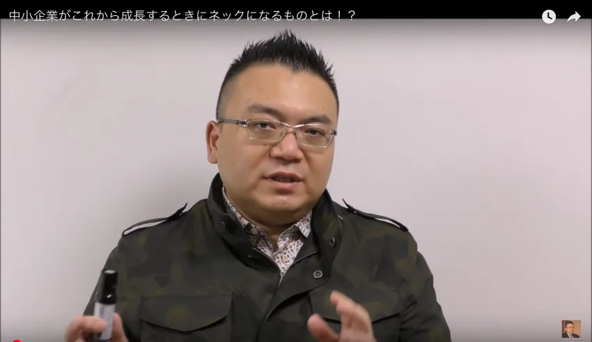 【デジタル給与決済】の中小企業への影響