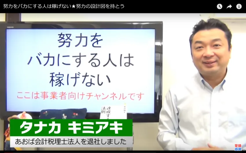 【デジタル給与決済】の中小企業への影響