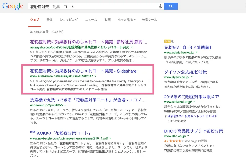 節約社長
