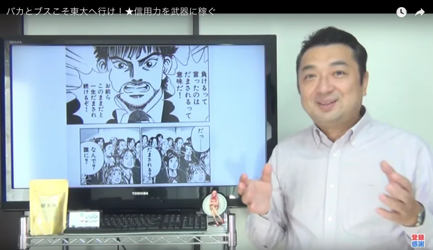 【デジタル給与決済】の中小企業への影響