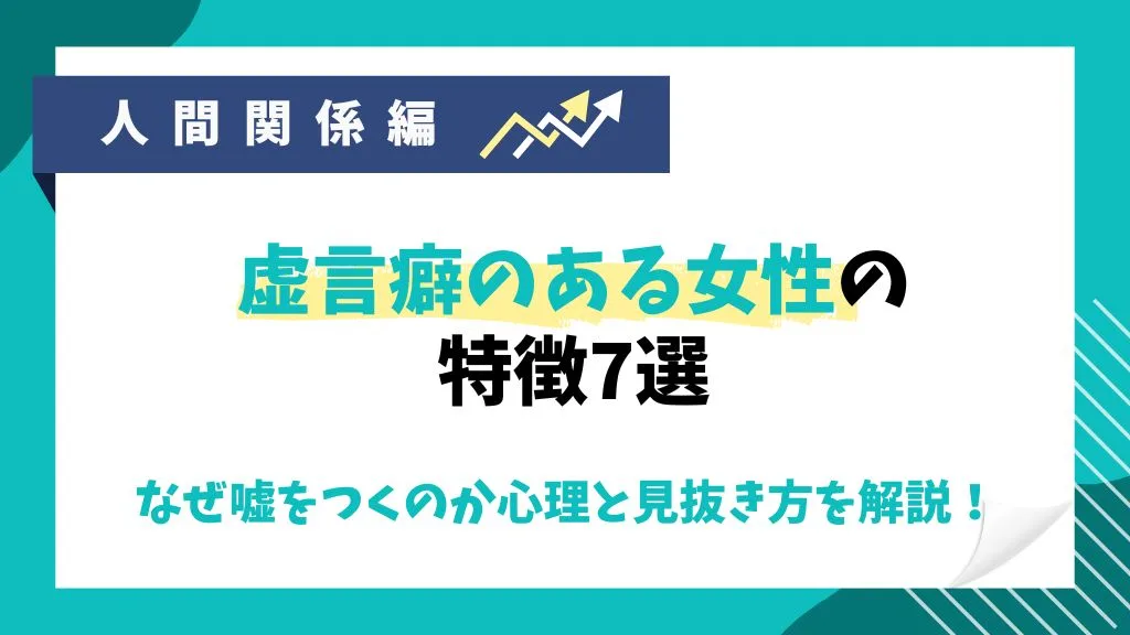 ISTP-Tの特徴