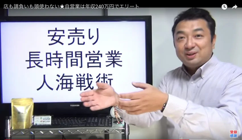 【デジタル給与決済】の中小企業への影響