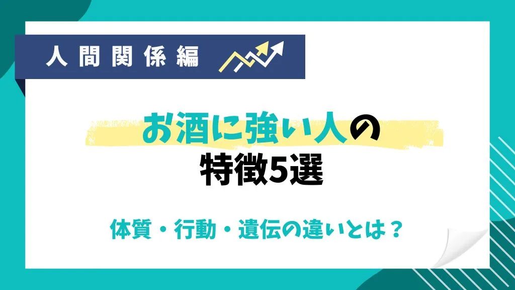 ISTP-Tの特徴