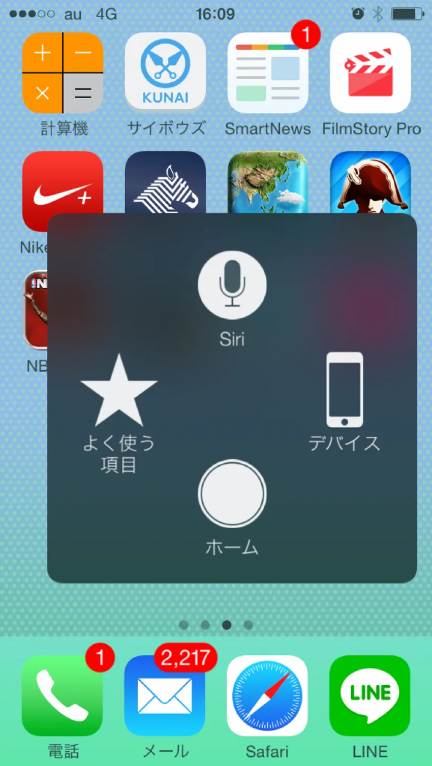 節約社長