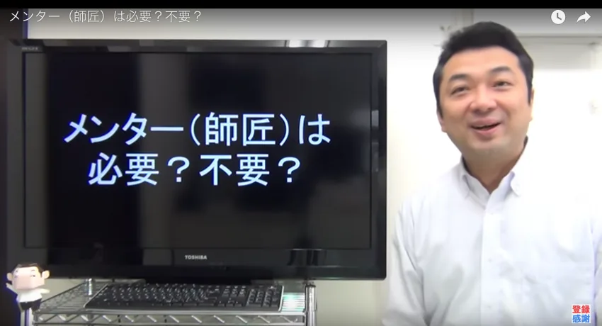 起業家がシマウマからライオンになるにはメンターが必要だ