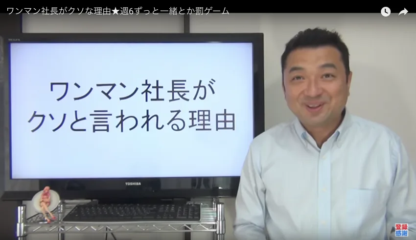 【デジタル給与決済】の中小企業への影響