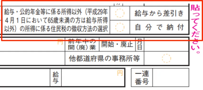 節約社長