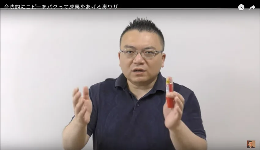 1レッスン180円で練りに練った「売れる」キャッチコピーを教わる方法