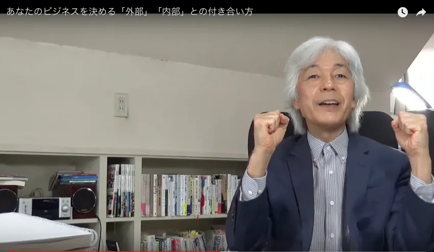 あなたのビジネスを決める「外部要因」「内部要因」との上手な付き合い方