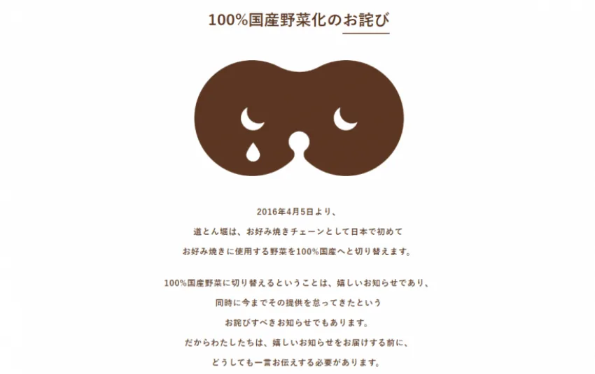 節約社長