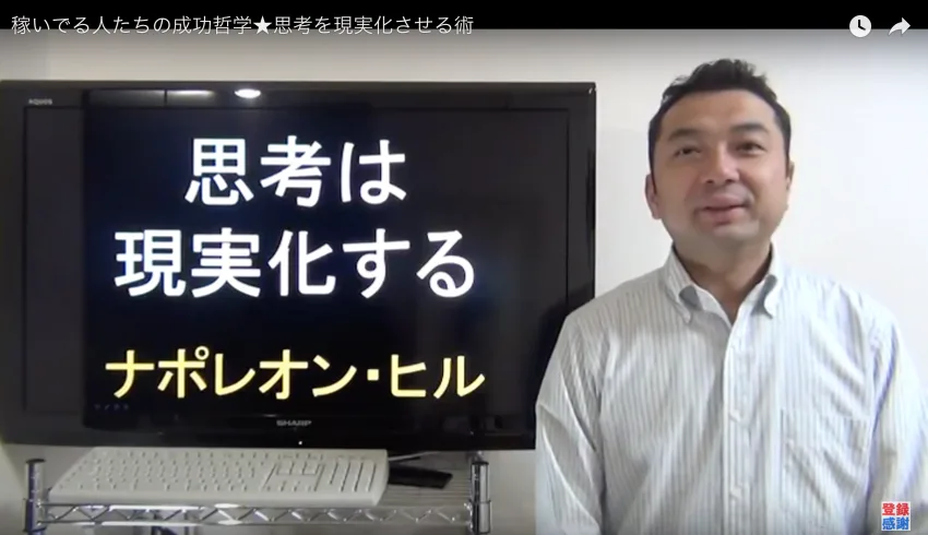 【デジタル給与決済】の中小企業への影響