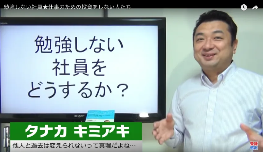 【デジタル給与決済】の中小企業への影響