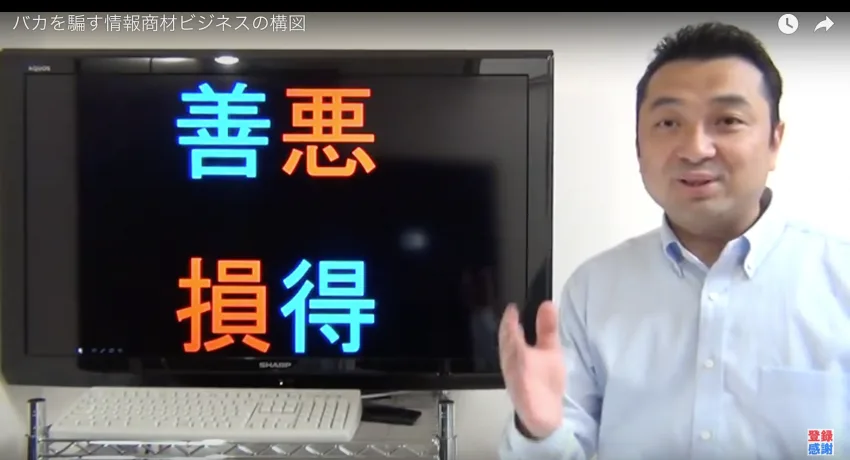 節約社長