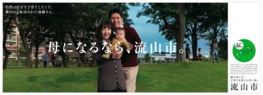 節約社長