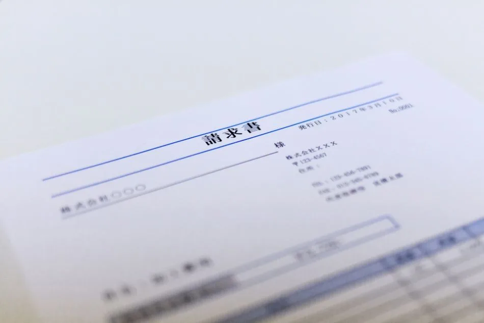 マネーフォワード クラウド請求書とは？